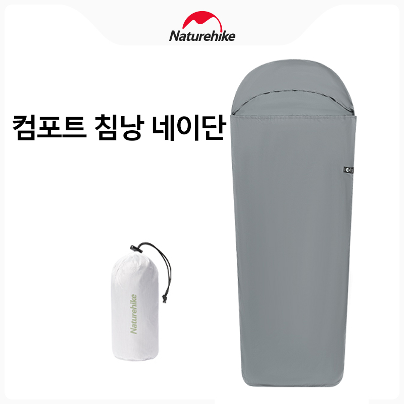Ultralight Sleeping Bag - Naturehike Camping Sleeping Bag Liner Single