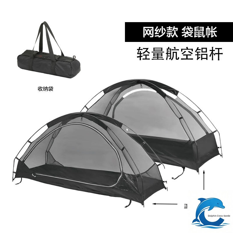 Outdoor Solo Kangaroo Tent, Ra - Outdoor Camping Solo ulasan dan harga